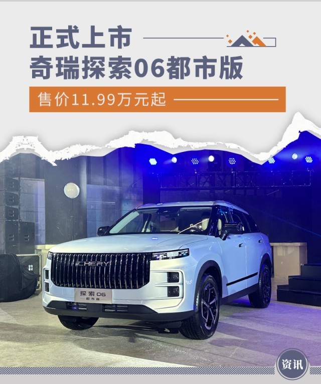网通社汽车