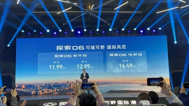 网通社汽车