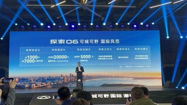 网通社汽车