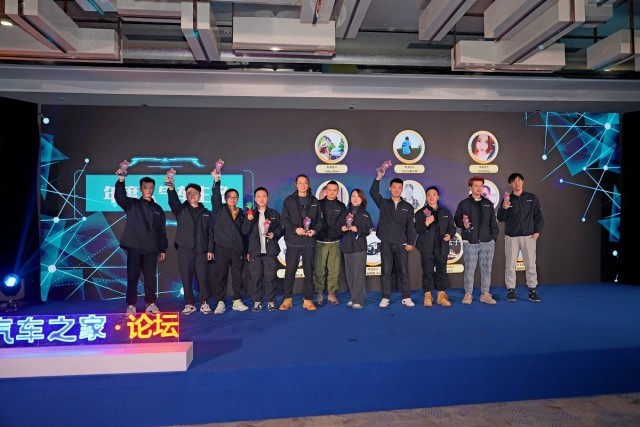 汽车之家论坛年终盛典在上海成功举办