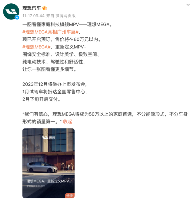网通社汽车