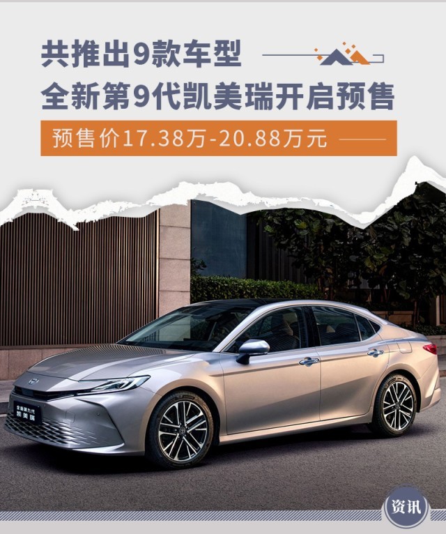 网通社汽车