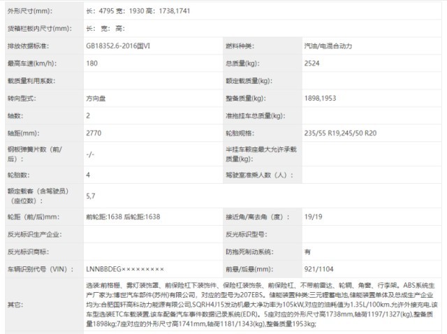 网通社汽车