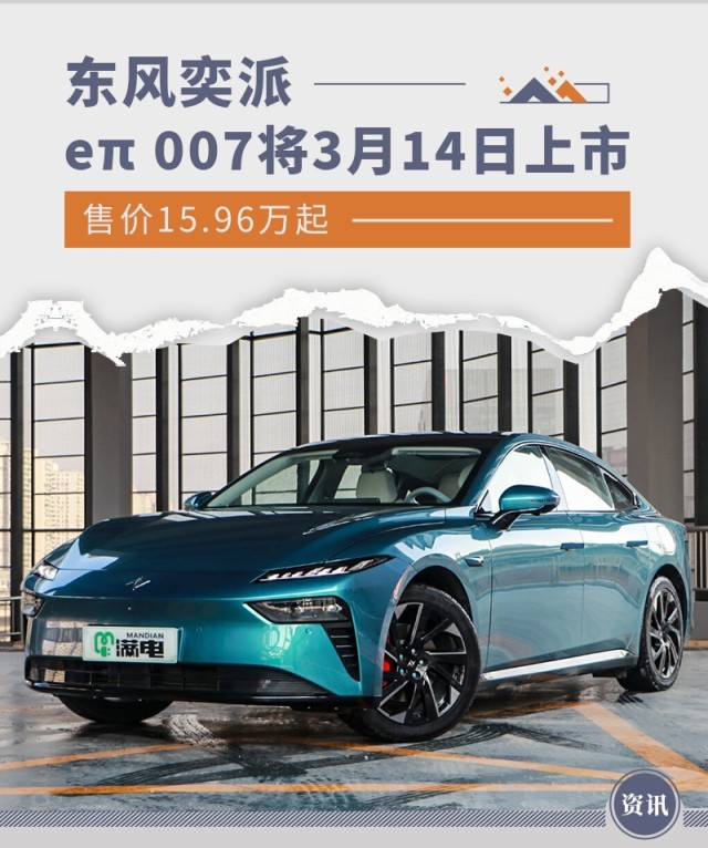 满电