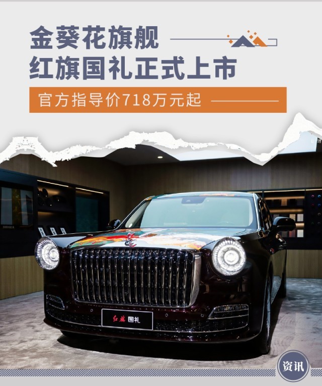 网通社汽车