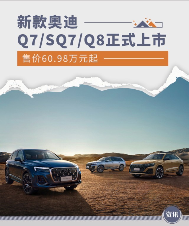 网通社汽车