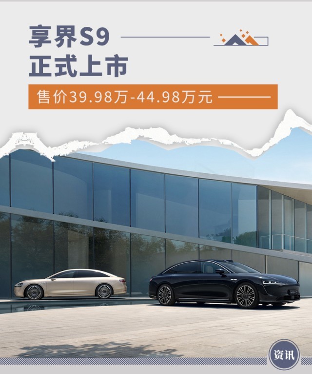 网通社汽车