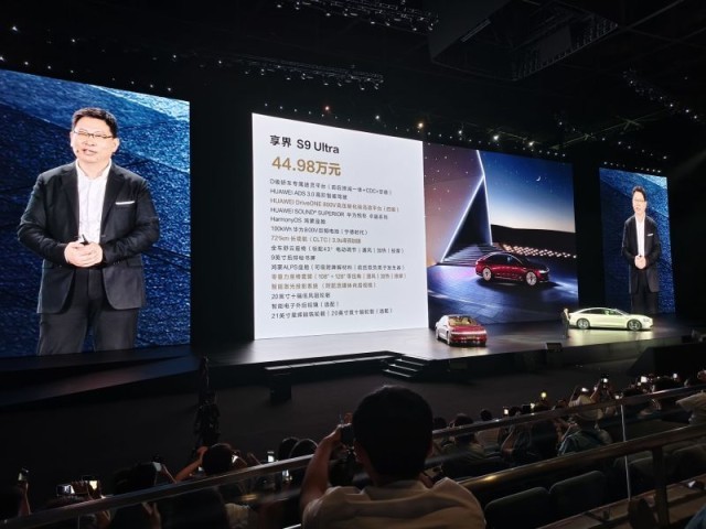网通社汽车