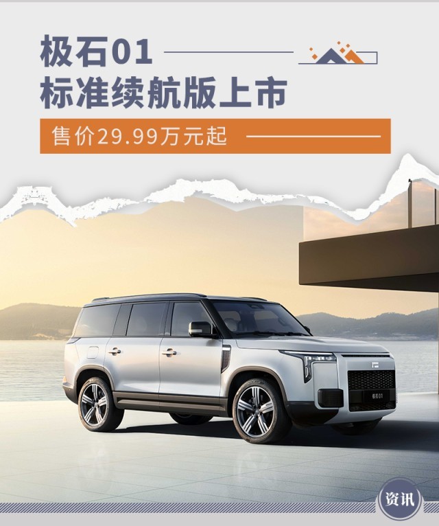 网通社汽车