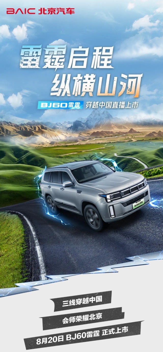 网通社汽车