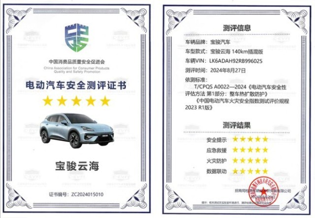 入门即顶配的“智全”守护 宝骏云海售价xx万元起