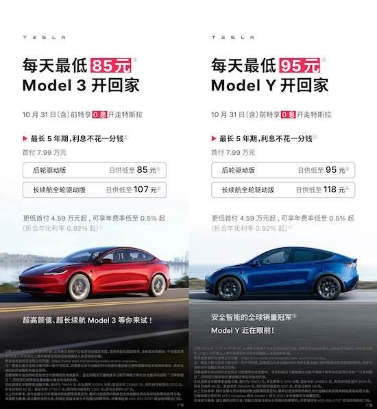 乘联会：特斯拉上海超级工厂9月交付超8.8万辆 Model Y/3均创今年最高月销量