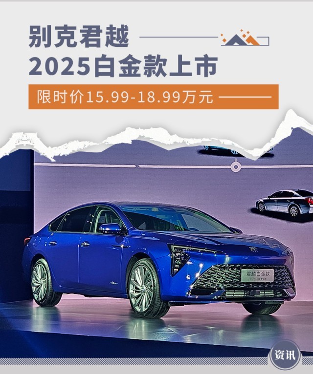 网通社汽车