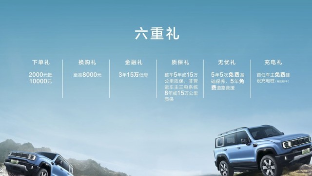 网通社汽车