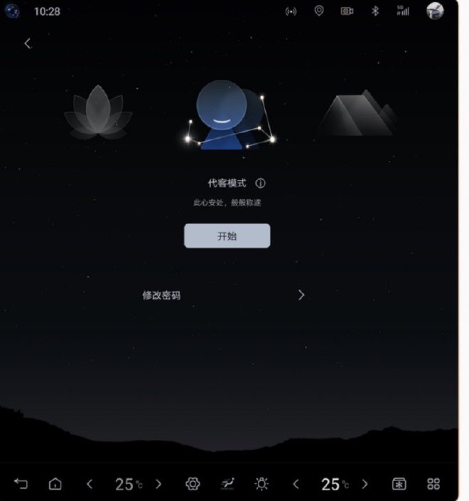 仰望U8 OTA升级 新增暴力模式/云辇模式