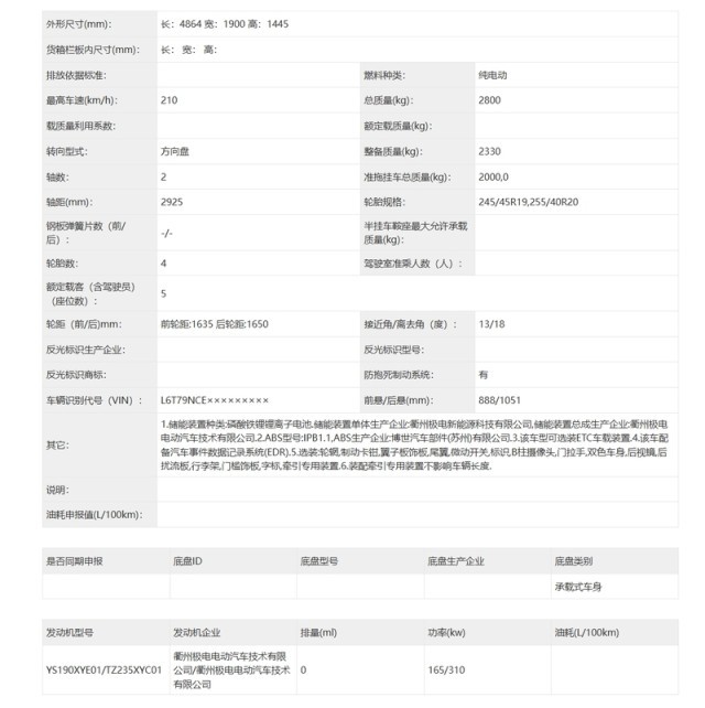 网通社汽车