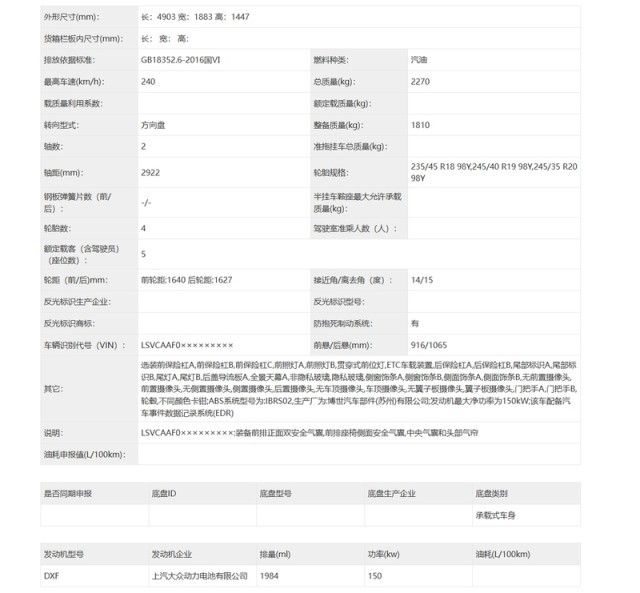 网通社汽车