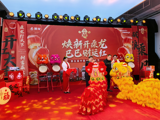 焕新开乘龙 巳巳财运红 第五届中国卡友开工节举行_fororder_【开工节通稿】焕新开乘龙，巳巳财运红！第五届中国卡友开工节圆满举行V1357