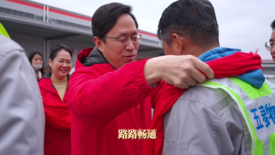 焕新开乘龙 巳巳财运红 第五届中国卡友开工节举行_fororder_【开工节通稿】焕新开乘龙，巳巳财运红！第五届中国卡友开工节圆满举行V1457