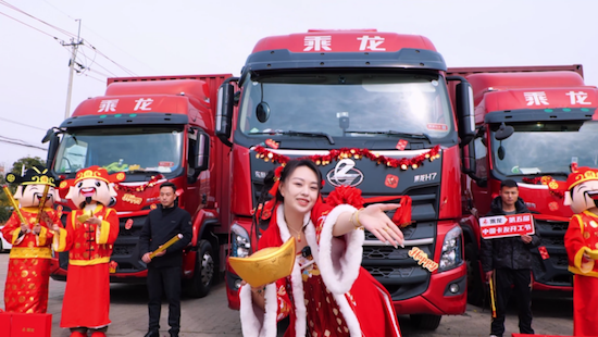 焕新开乘龙 巳巳财运红 第五届中国卡友开工节举行_fororder_【开工节通稿】焕新开乘龙，巳巳财运红！第五届中国卡友开工节圆满举行V1634