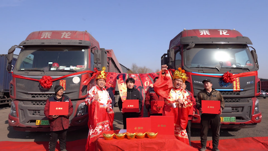 焕新开乘龙 巳巳财运红 第五届中国卡友开工节举行_fororder_【开工节通稿】焕新开乘龙，巳巳财运红！第五届中国卡友开工节圆满举行V1642