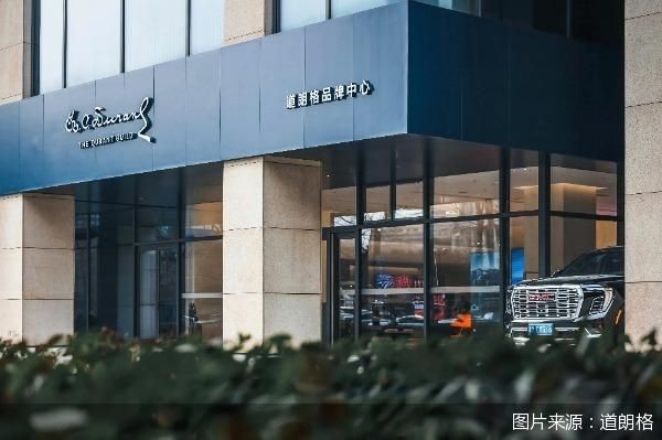 图片来源：道朗格