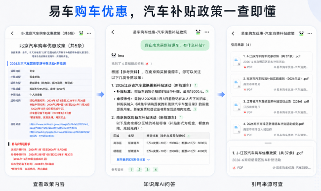 知识库平台有哪些 W020260807507838090655.png