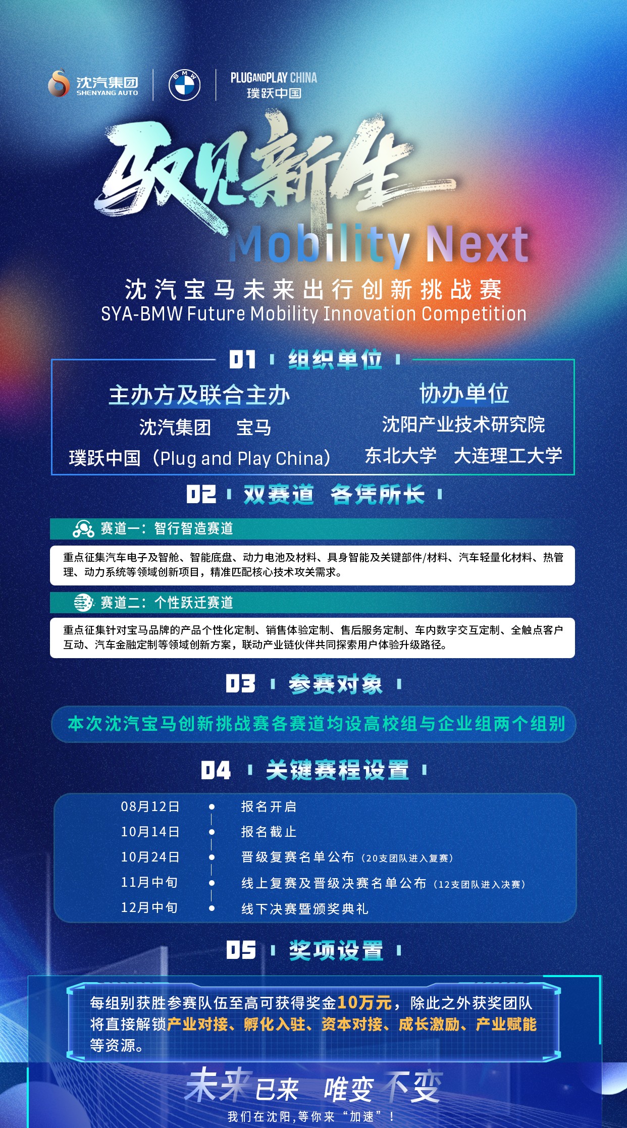 微信图片_20260910163916_115_89.jpg