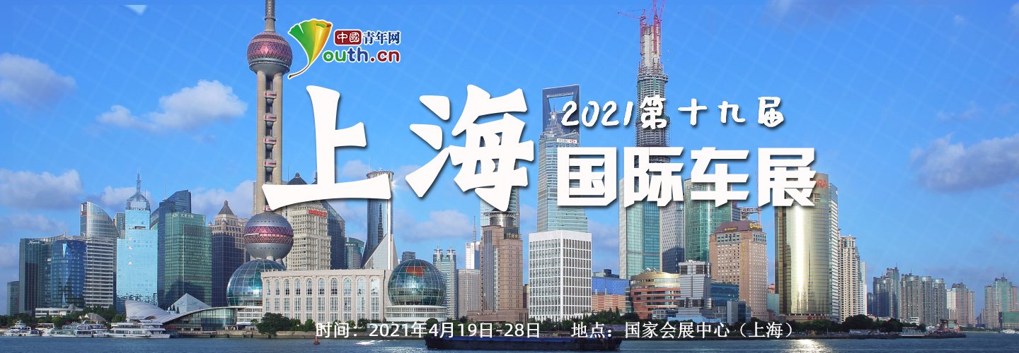 2021上海.jpg